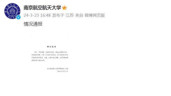 江南app官方入口安卓版截图2